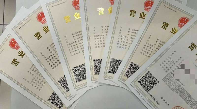 公司注册选择专业代理更加省心